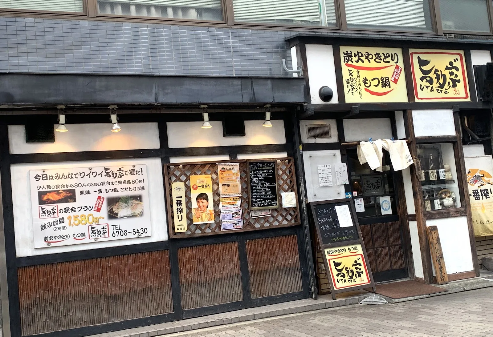 旨多家゛